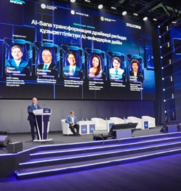 AI-Sana бастамасының жаңа кезеңі AI құзыреттерін экономикада қолдануға бағытталады