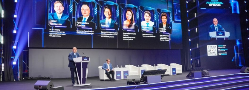 AI-Sana бастамасының жаңа кезеңі AI құзыреттерін экономикада қолдануға бағытталады