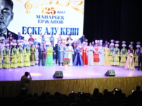 Алматыда Манарбек Ержановтың 125 жылдығына арналған еске алу кеші өтті