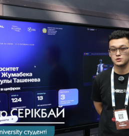 Tashenev University студенттері дрондарды бағдарламалау және басқару курсын ұсынды
