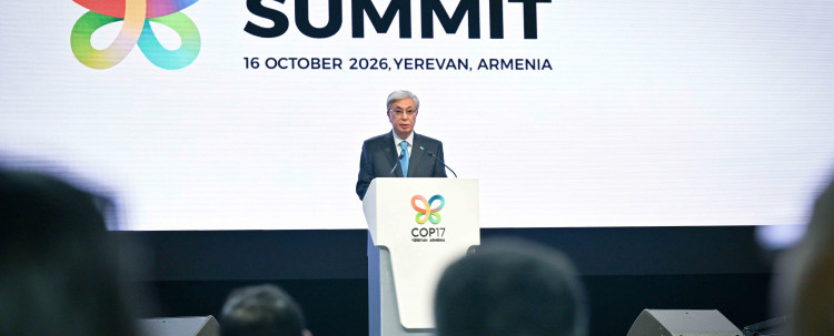Тоқаев COP17 саммитінде биоалуантүрлілікті қорғаудың халықаралық қорын құруды ұсынды