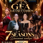 Атырауда 29 қазанда Grand Fashion Atyrau сән көрсетілімі өтеді